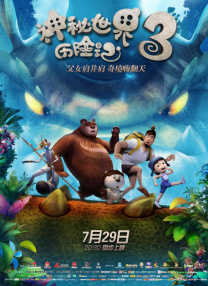 激情五月网站